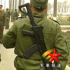QBZ-03 Realism Compatibility patch