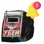 Boss Notifier 1.5.5 (Ported to 3.11)