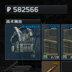 ShowLootValueInRaid