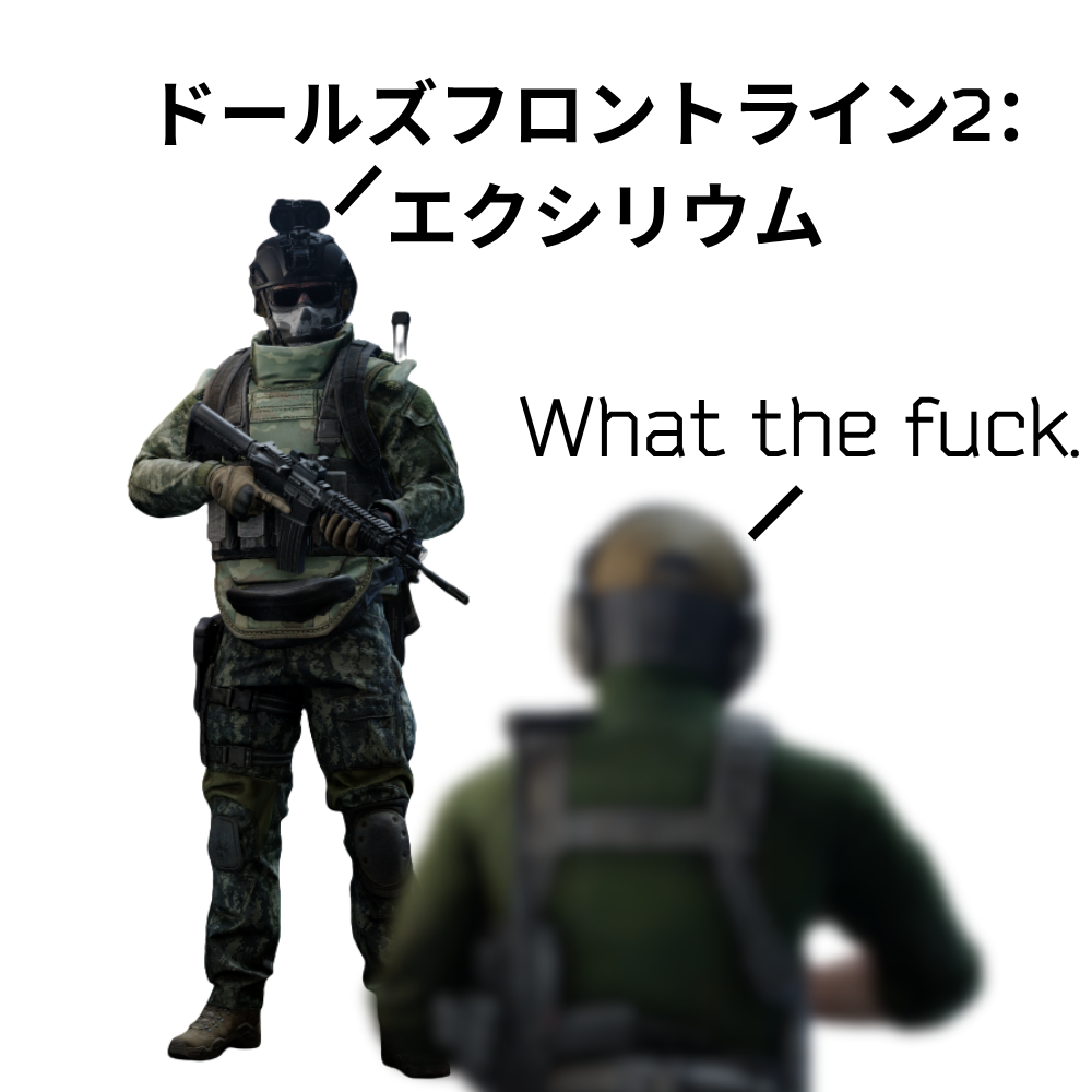 GFLVoices