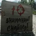 viniHNS