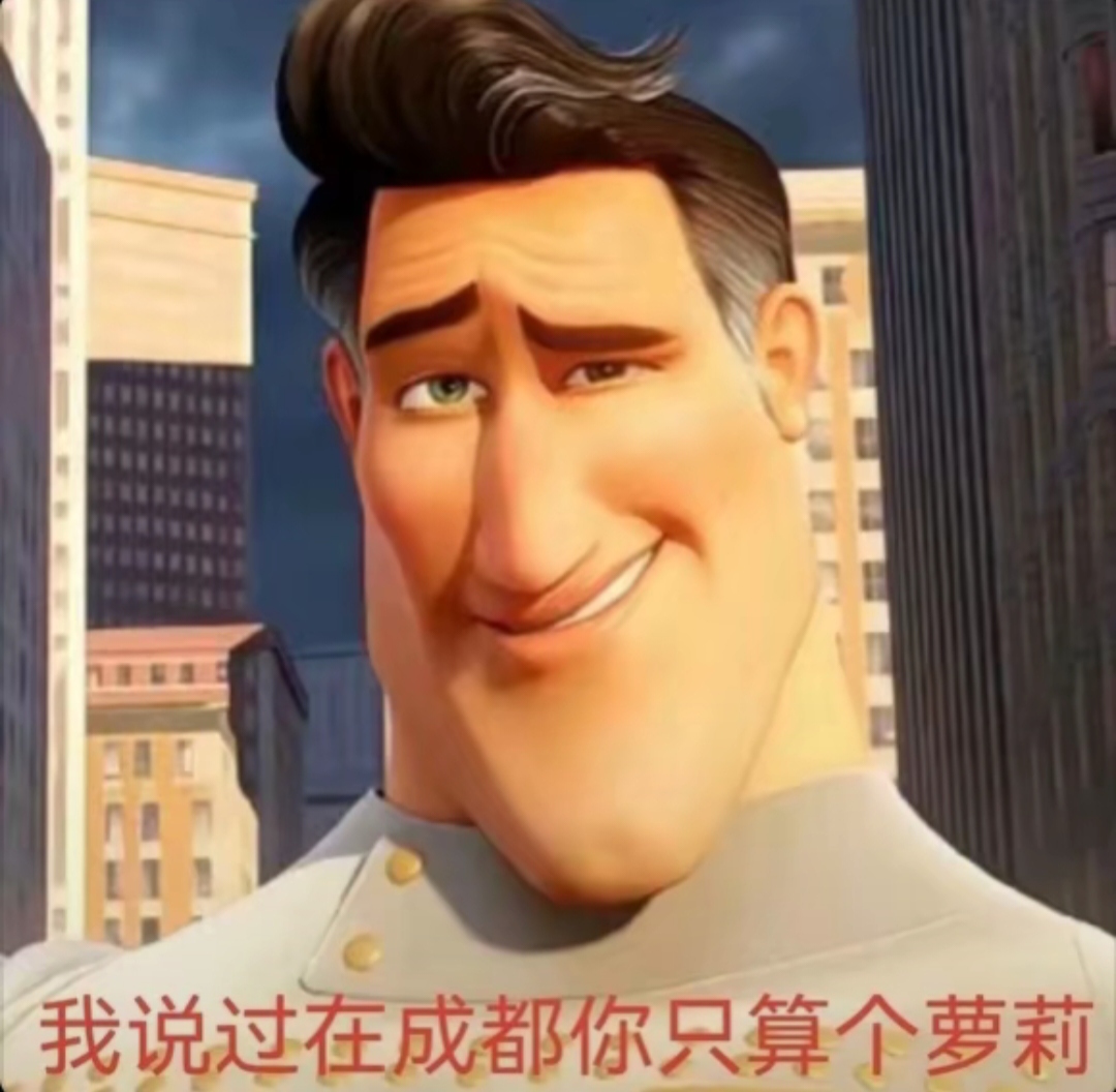Metro Man's Profile Picture