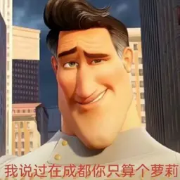 Metro Man's Profile Picture