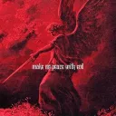 EchoStarz's Profile Picture